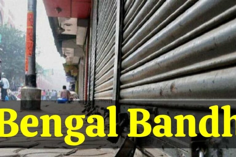 बीजेपी ने आज बुलाया है बंगाल बंद; जानें क्या रहेगा खुला और कहां लटका रहेगा ताला