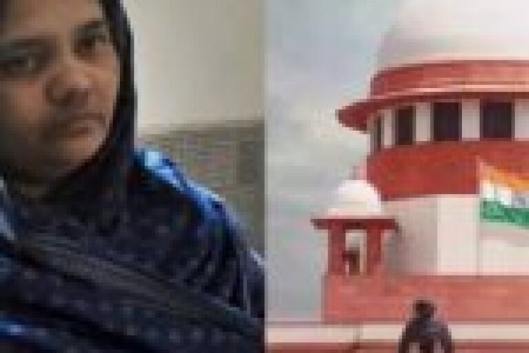 बिलकिस बानो केस में याचिका पर विचार से सुप्रीम कोर्ट ने किया इनकार, गुजरात सरकार को झटका!