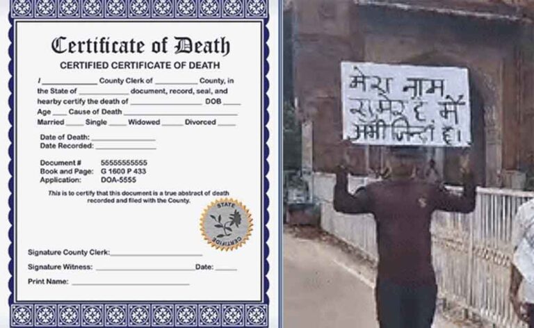 राजस्थान&जोधपुर: अपने जिंदा होने की तख्ती लेकर कलेक्ट्रेट पहुंचे युवक ने ज्ञापन सौंपा