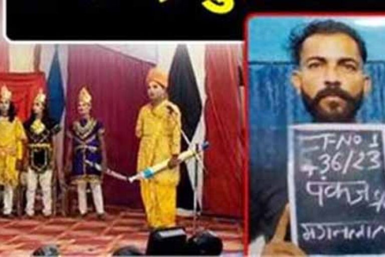 हरिद्वार ज़िला कारागार में चल रही रामलीला का फायदा उठाकर दो कैदी फरार, मचा हड़कंप