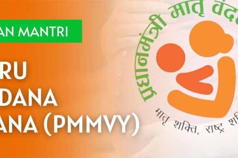 प्रधानमंत्री मातृ वंदना योजना की राशि प्रसूताओं को एक वर्ष से नहीं मिली, सीएम हेल्पलाइन में 25 हजार शिकायतें