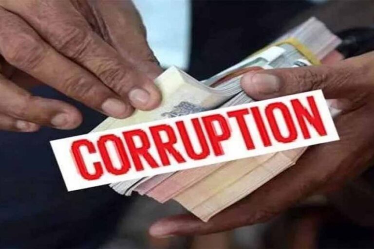 रोजगार सहायक को रिस्वत लेते उज्जैन से आई लोकायुक्त संगठन की टीम ने पकड़ा