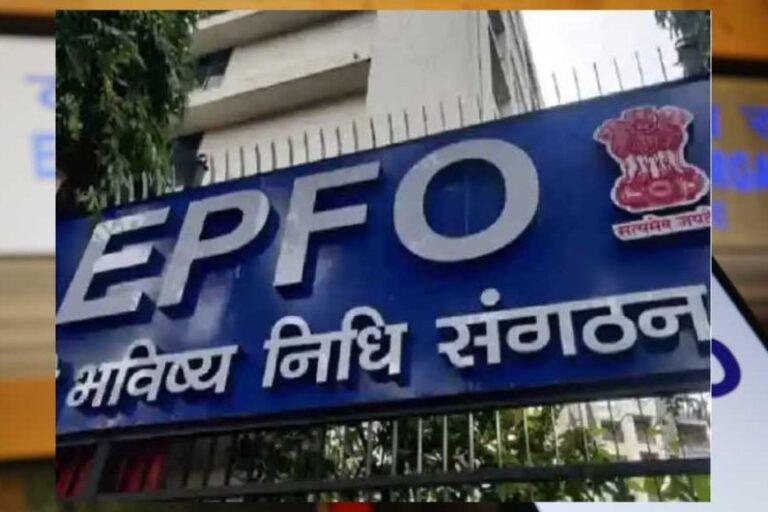 EPFO में सरकार एक खास बदलाव के विचार में, Government बढ़ा सकती है VPF टैक्‍स फ्री ब्‍याज की लिमिट