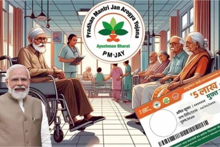 केंद्र सरकार ने 70 वर्ष तक और उससे अधिक आयु के बुजुर्गों के लिए आयुष्मान योजना हुई शुरू, जाने कार्ड बनाने का पूरा प्रोसेस