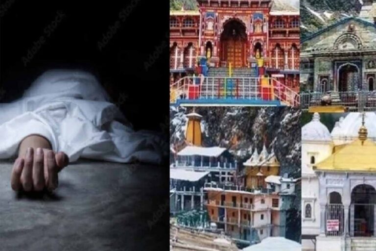 चारधाम यात्रा 2024: 6 महीने में 53 भक्तों की गई जान, इस धाम में ज्यादा मौतों की क्या वजह?