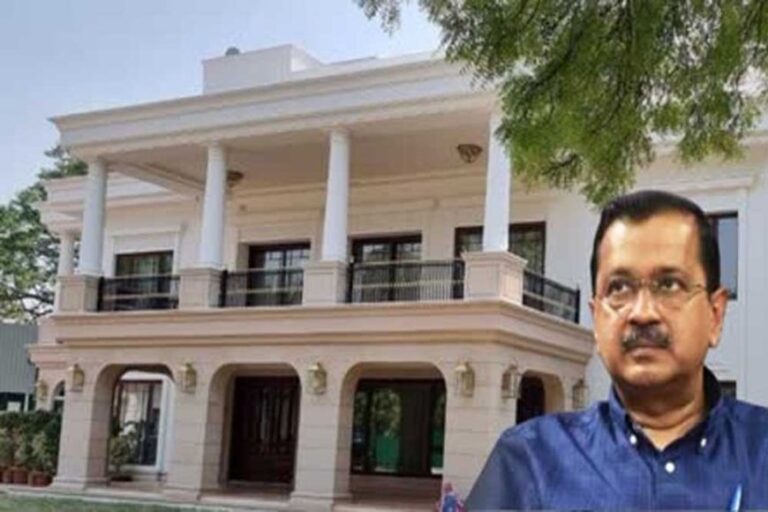 भाजपा की शिकायत पर CVC ने मांगी रिपोर्ट, केजरीवाल के ‘शीशमहल’ की होगी जांच