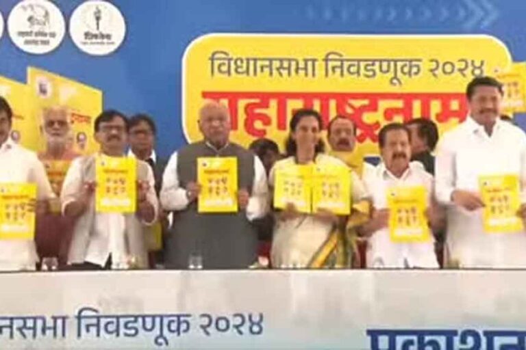 महाराष्ट्र विधानसभा चुनाव में MVA का ’50 फीसदी आरक्षण सीमा’ हटाने का वादा