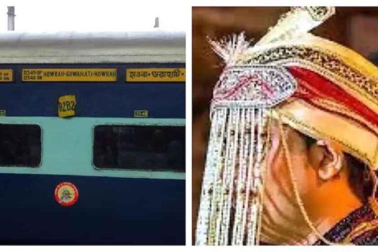 गुवाहाटी में डीआरएम व अधिकारीयों ने ट्रेन कुछ देर रोककर समय से पहुंचाई बारात