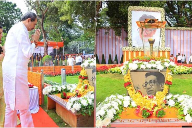 शिवसेना के संस्थापक बाल ठाकरे की 12वीं पुण्यतिथि पर उद्धव&शिंदे समेत कई नेताओं ने दी श्रद्धांजलि