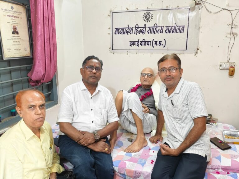 प्रधानमंत्री कॉलेज ऑफ़ एक्सीलेंस  में हर्ष उल्लास से मनाया गया गुरु पूर्णिमा दिवस